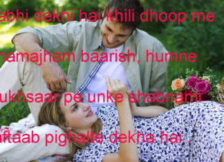 दो वक़्त की रोटी कभी दो वक़्त के लाले alfaaz shayari , दो वक़्त की रोटी कभी दो वक़्त के लाले alfaaz shayari ,