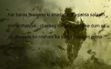 शहादत ज़ाया नहीं जाएगी वतन पर मिटने वालो की festivals poetry,