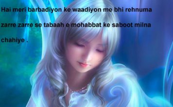 इन नरगिशी आँखों में गिरफ़्तार बहुत हैं funny shayari ,