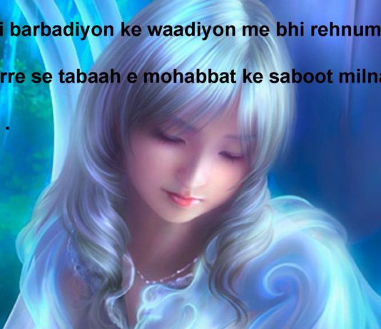 इन नरगिशी आँखों में गिरफ़्तार बहुत हैं funny shayari ,