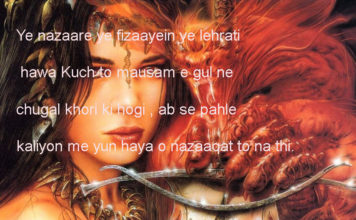 क़त्ल गाह बनाम सरकारी हस्पताल funny political shayari , क़त्ल गाह बनाम सरकारी हस्पताल funny political shayari ,