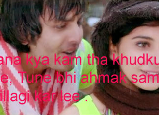 शातिर निगाहों की धार बड़ी पैनी है Alfaaz shayari,