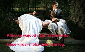 आईने में भी अब झुर्रियाँ नज़र आती हैं dard shayari,