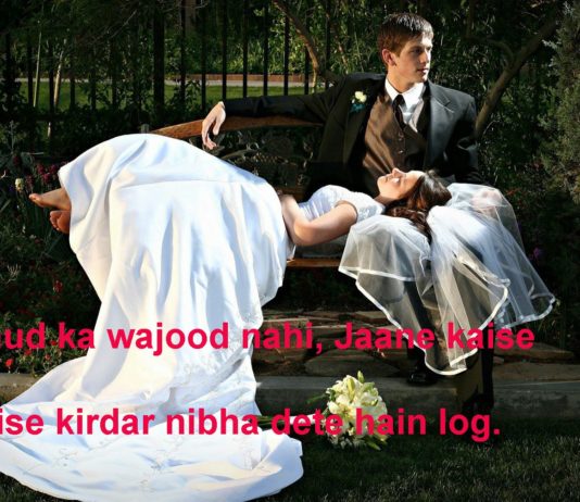 आईने में भी अब झुर्रियाँ नज़र आती हैं dard shayari,