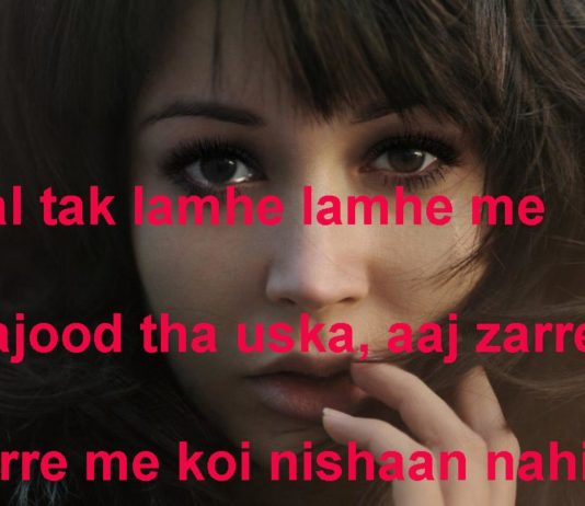 रात के सन्नाटे को चीरती ट्रैन की सीटी sad shayari ,