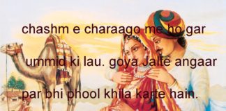 mumbai local aamchi mumbai poem,