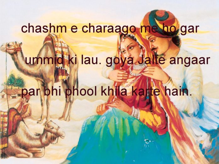 mumbai local aamchi mumbai poem,