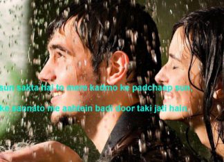 दुआ सलाम न हाल ए पयाम उफ़ ये बेरुख़ी good morning shayari,