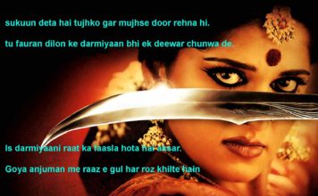 आशिक़ है तलबग़ार है दीदा ए यार का romantic shayari , आशिक़ है तलबग़ार है दीदा ए यार का romantic shayari ,