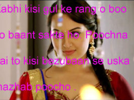 वो आलम ए आरा ये अज़ीम ए आराइश happy new year shayari wishes in hindi ,