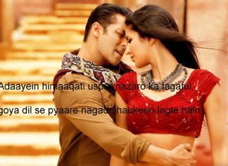 वादी ए गुल में मुस्कुराहटें नहीं sad poetry in english urdu ,
