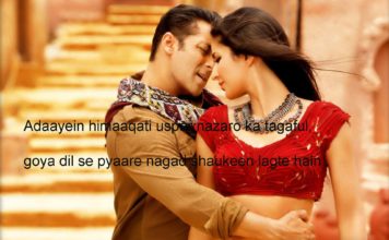 वादी ए गुल में मुस्कुराहटें नहीं sad poetry in hindi urdu , वादी ए गुल में मुस्कुराहटें नहीं sad poetry in english urdu ,