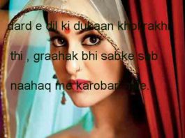 जो कीन्हे काज ब्याह मा न नुकुर या तनिकौ तुनुक मिजाज़ी hindi literature poetry ,