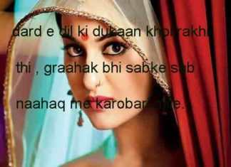 जो कीन्हे काज ब्याह मा न नुकुर या तनिकौ तुनुक मिजाज़ी hindi literature poetry , जो कीन्हे काज ब्याह मा न नुकुर या तनिकौ तुनुक मिजाज़ी hindi literature poetry ,