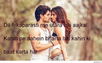 बहकते जज़्बातों से हालात फिसल जाते हैं love shayari, बहकते जज़्बातों से हालात फिसल जाते हैं love shayari,