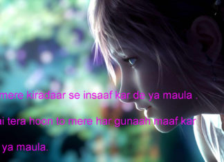 ख़्वाब इतने हैं बेलिबास मेरे love shayari ,