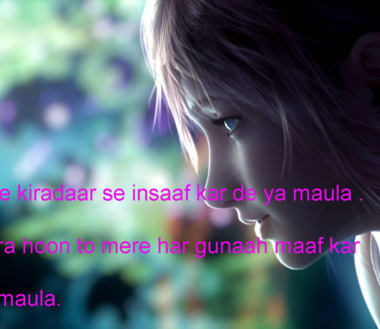 ख़्वाब इतने हैं बेलिबास मेरे love shayari ,