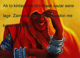 दीदा ए यार की ख़ातिर फ़लक के चाँद तारों में डूबे रहना birthday wishes funny shayari in hindi , दीदा ए यार की ख़ातिर फ़लक के चाँद तारों में डूबे रहना birthday wishes funny shayari in hindi ,