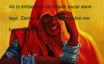 दीदा ए यार की ख़ातिर फ़लक के चाँद तारों में डूबे रहना birthday wishes funny shayari in hindi ,