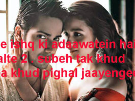 ऊँची ऊँची इमारर्तों की जो कारीगरी है dard shayari ,