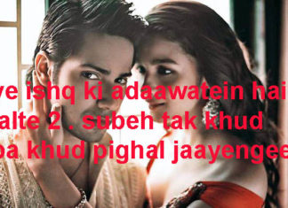 ऊँची ऊँची इमारर्तों की जो कारीगरी है dard shayari ,