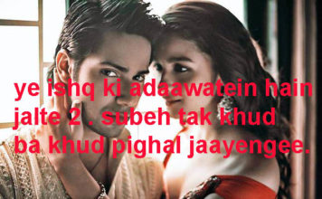 ऊँची ऊँची इमारर्तों की जो कारीगरी है dard shayari ,
