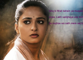 न तर्क़ न ताल्लुक़ न इज़हार ए मोहब्बत ए जज़्बात romantic shayari,