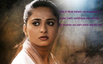 न तर्क़ न ताल्लुक़ न इज़हार ए मोहब्बत ए जज़्बात romantic shayari, न तर्क़ न ताल्लुक़ न इज़हार ए मोहब्बत ए जज़्बात romantic shayari,