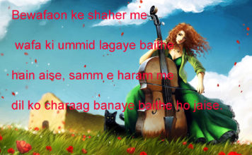 हर नज़र में नज़ारे तर हैं funny sms in hindi , हर नज़र में नज़ारे तर हैं funny sms in hindi ,