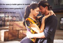 मसरूफ़ियत ए इश्क़ के भी अपने राज़ गहरे हैं romantic shayari,