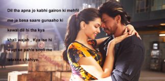 मसरूफ़ियत ए इश्क़ के भी अपने राज़ गहरे हैं romantic shayari,