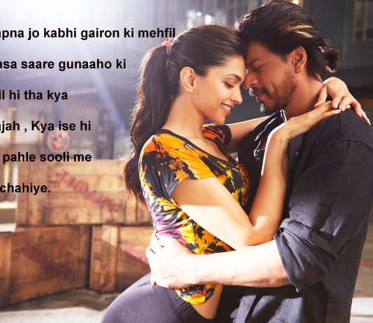 मसरूफ़ियत ए इश्क़ के भी अपने राज़ गहरे हैं romantic shayari,