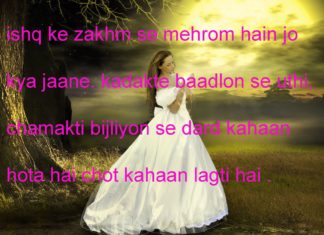 आँखों में रुदन साँसों में कम्पन hindi shayari , आँखों में रुदन साँसों में कम्पन hindi shayari ,