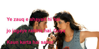 लाइलाज़ है इश्क़ love shayari ,