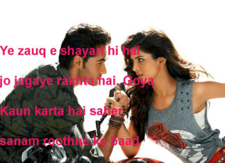 लाइलाज़ है इश्क़ love shayari , लाइलाज़ है इश्क़ love shayari ,
