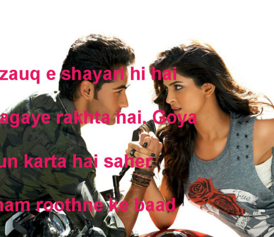 लाइलाज़ है इश्क़ love shayari ,