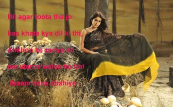 बड़ा ग़रीब बड़ा सादा है मेहबूब अपना funny shayari ,