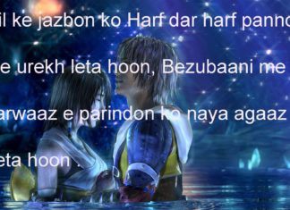 क़फ़स में गल रही हैं रूहें dard shayari ,