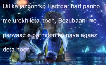 क़फ़स में गल रही हैं रूहें dard shayari , क़फ़स में गल रही हैं रूहें dard shayari ,