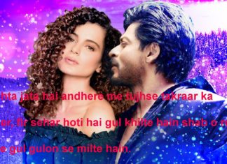 फटे पाँव की बेवाईयां न जलते सूरज का ख्याल dard shayari,
