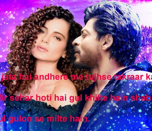 फटे पाँव की बेवाईयां न जलते सूरज का ख्याल dard shayari,