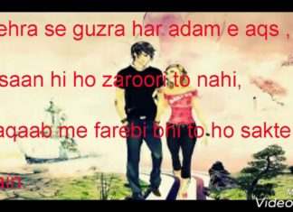 तज़बीज़े बिना उतरे हो दिल की तलहटी में तुम quotes,