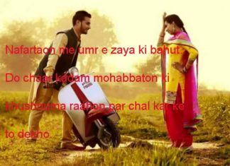 ग़म ए ख्वाहिश के बुलबुलों की नज़ाक़त देखो dard shayari , ग़म ए ख्वाहिश के बुलबुलों की नज़ाक़त देखो dard shayari ,