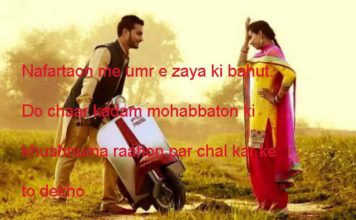 ग़म ए ख्वाहिश के बुलबुलों की नज़ाक़त देखो dard shayari , ग़म ए ख्वाहिश के बुलबुलों की नज़ाक़त देखो dard shayari ,