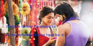 खुश्बुएं मेरे क़फ़स से आती हैं नदीम 2line shayari,