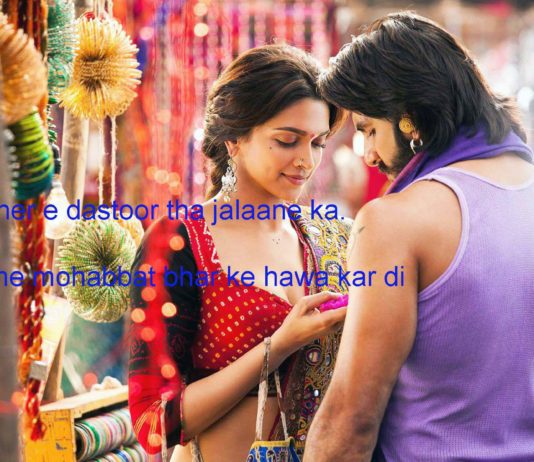 खुश्बुएं मेरे क़फ़स से आती हैं नदीम 2line shayari,