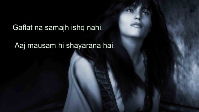 तल्खियों में हाल ए दिल बयान होता है 2line attitude shayari,