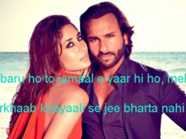 ये ज़ौक़ ए शायरी ही है जो रातों को तन्हा सोने नहीं देती whatsapp status in hindi ,