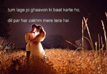 फ़ितरतन दिल तो बस आवारा है romantic shayari,