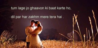 फ़ितरतन दिल तो बस आवारा है romantic shayari,